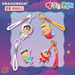 正版蜡笔小新cos系列公仔钥匙扣卡通动漫同款钥匙链情侣包包挂件