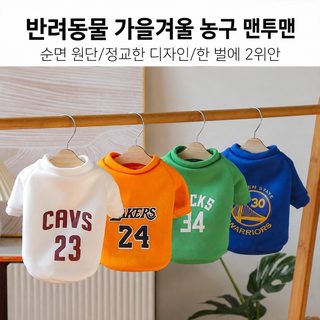 크로스보더 인기 애완동물 가을/겨울 맨투맨 두꺼운 보온개 옷 고양이 옷