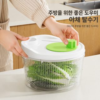 가정용 채소 탈수기 주방 채소 세척기 이중 아스팔트 세척기 과일 채소 세