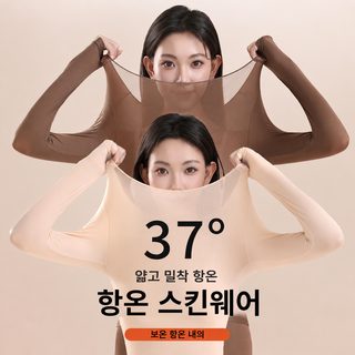 397398 슬림 스킨 베이스 보온 속옷 여성 가을 옷 가을 바지 세트 스텔스 무흔