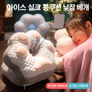팥팥 낮잠 베개 엎드려 베개 초등학생 사무실 엎드려 책상 엎드려 잠 쿠션 낮잠 신기 낮잠 베개