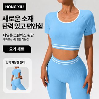 구미 신형 스포츠 요가복 세트 여성 티셔츠 충돌 하이웨스트 힙업 요가 긴