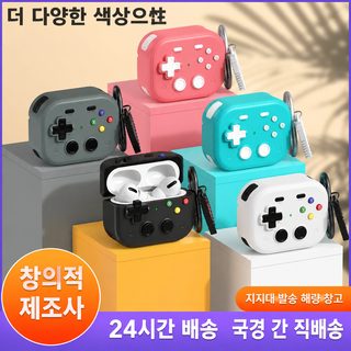 에어팟 프로 3·2세대 에어팟 4/5 호환 PC 하드 풀커버 충격방지 이어폰 케이