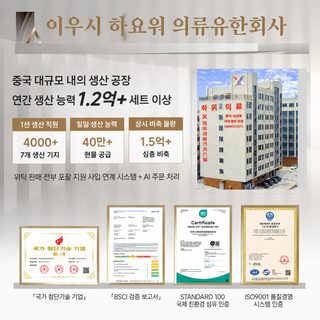 맞춤형 남성 팬티 인삼 구기자 에센스 10A 균 억제 속 가랑이 편안 중허리 남