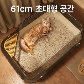 고양이 모래 대야 초대형 반폐쇄 고양이 모래 대야 대형 방대 개방식 고양이 모래 대야 초대형 애완동물 용품