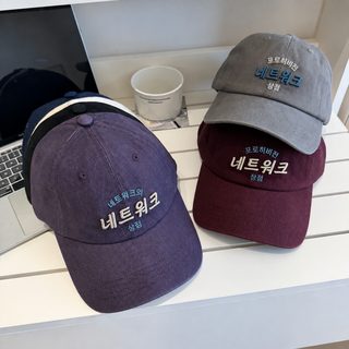남녀공용 레터링 야구모자 도톰한 사계절 자외선 차단 커플 볼캡