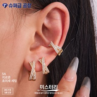 미리 여성용 PVD 도금 스테인리스 링 귀걸이 925실버 침 큐빅 지르코니아 크
