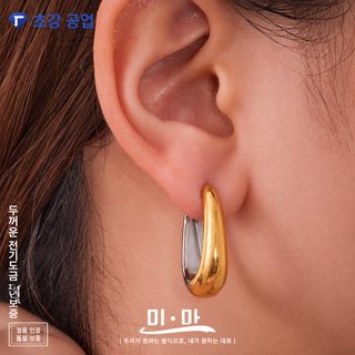18K 골드 도금 U자형 티타늄 스틸 링 귀걸이 여성 미니멀 원터치 이어링