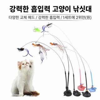 고양이 장난감 오락 자신 답답함 해소 신기 고양이 게으른 사람 자동 고양
