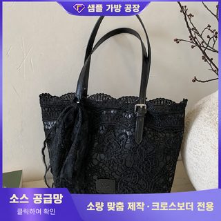 FARAMON 대용량 여성 니트 토트백 펀칭 숄더백 데일리 비치백