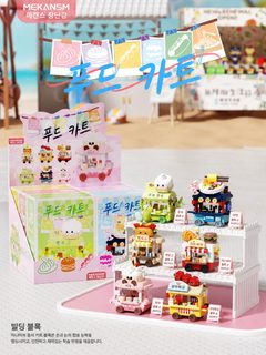 Mekansm 초미니 블록 길거리 푸드트럭 찐빵 라멘 조립 장난감 선물 소품