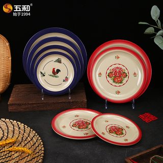 레트로 멜라민 원형 접시 닭·쌍희 꽃무늬 가정용 업소용 반찬 간식 접시 6~9
