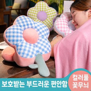 꽃 낮잠 베개 엎드려 베개 초등학생 책상 잠 쿠션 어린이 전용 사무실 낮휴
