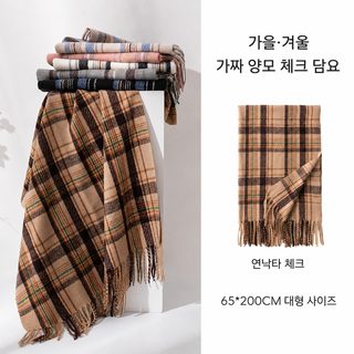 가을 겨울 신상 스카프 여자 겨울 고급감 목도리 한국계 두께 보온 모조 캐시미어 체크 숄