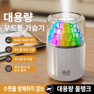 크로스보더 신형 미니 가습기 아이디어 다채로운 분위기 등 가습기 무음 가