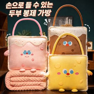 휴대용 쿠션담요 2in1 차량용 사무실 낮잠용 두꺼운 겨울 이불 겸용 캐릭터