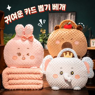쿠션 이불 겸용 투인원 점심 휴식 사무실 낮잠 에어컨 담요 자동차 접이식 차량용 베개