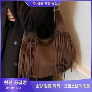 크로스보더 소규모 보헤미안 풍류 소가방녀 2025 신형 패션 캐주얼 만두백 숄더 크로스백