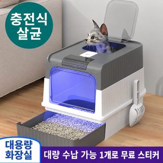 초대형 고양이 화장실 서랍식 폐쇄형 고양이 모래통 쌍문형 모래삽 포함