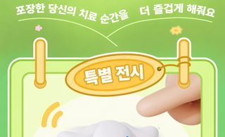 랑보완 정품 산리오 흔들흔들 피규어 장식품 6종 시나모롤 쿠로미 헬로키티