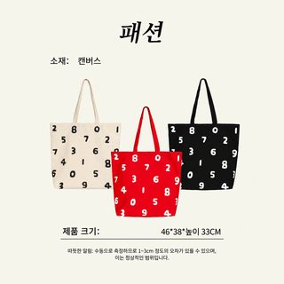 뉴 알파벳 여자 자수 면 캔버스 백 클러치 백 나일론 크로스 접을 수 있는