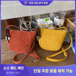 FARAMON 여성 미니 크로스백 2025 가을 겨울 신상 심플 데일리 휴대폰 쉘백