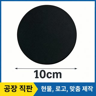 현물 두께 실리콘 평면 컵 패드 호텔 광고 10cm 원형 단열 패드 미끄럼 방지