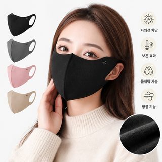 겨울철 마스크 히알루론산 가후 보온 마스크 물세탁 자외선 방풍 방한 라이
