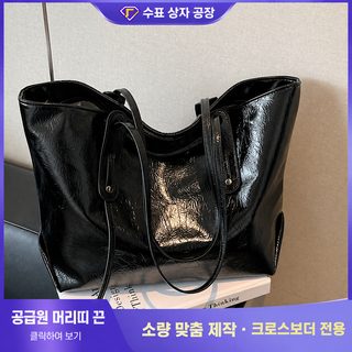파라몬 FARAMON 여성 대용량 토트백 가을 겨울 데일리 빈티지 출퇴근 숄더백