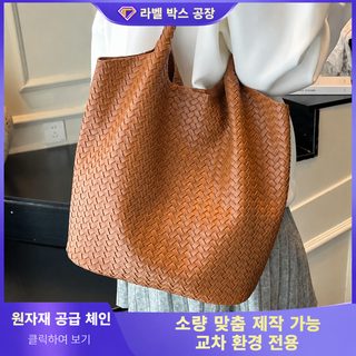 아웃도어 고급감 짜임 가방 여성용 2025 뉴 가을/겨울 빈티지 토트 가방 대용