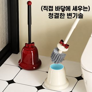 방울 변기 브러시 가정용 화장실 웅덩이 변기 사각지대 없는 브러시 긴 손