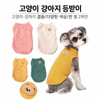 악파 여름 가을 와플 반려동물 조끼 고양이 강아지 반팔 옷 중소형견 의류 S