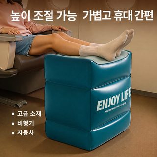 리드 열람 충전 발걸상 다리 놓기 사무 발 밟기 전용 소파 페달 두께 조절
