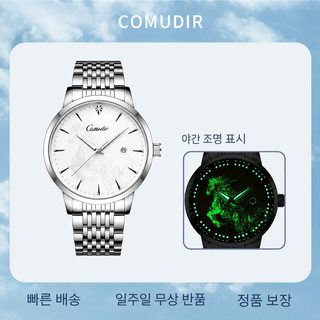 카무디 C25 남성 손목시계 비즈니스 방수 야광 달력 쿼츠 시계