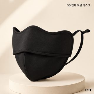 보온 마스크 5D 입체 어골 마스크 여고 용모치 두께 겨울 방풍 보호 눈가 얼