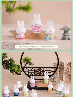 초콜릿곰 정품 미피 토끼 고풍 시리즈 블라인드박스 미니 피규어 탁상 장식