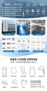 가을과 겨울 보온 오토바이 헤드셋 헬멧 안감 전체 얼굴 보호 반사 안경 구