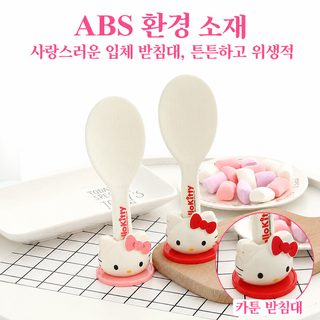 만화 KT 고양이 가정용 귀엽고 용모가 높은 숟가락 스탠드형 전기밥솥 전용