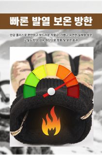 남성 겨울 기모 방한 장갑 터치스크린 미끄럼방지 전술 카모 등산 자전거
