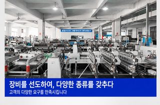 투명 의류 진공 압축 지퍼백 옷 보관용 밀폐 포장백