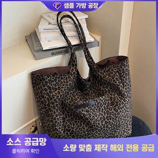 크로스보더 레오파드 캔버스 가방 여성 대용량 2025 신형 가을 겨울 백합 숄