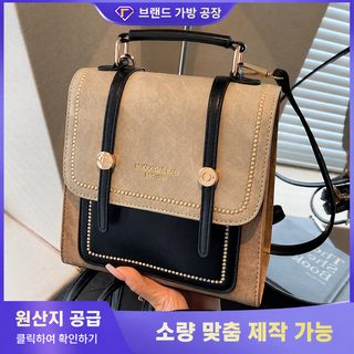 파라몬 여성 빈티지 PU 미니 백팩 숄더백 크로스백 2025 가을 겨울 배색 가방