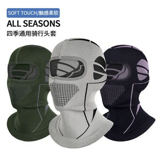 가을 겨울 오토바이 헬멧용 무봉제 라이딩 마스크 통기 흡습 목 방풍 바라