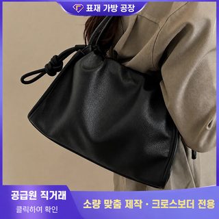 겉단 소수 디자인감 주름 겨드랑이 가방녀 2025 신형 백합 문예 숄더백 대용량 크로스백