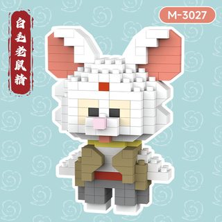 랑랑산 작은 요괴 미니 블록 피규어 DIY 조립 퍼즐 200~400피스 ABS 장식 모형