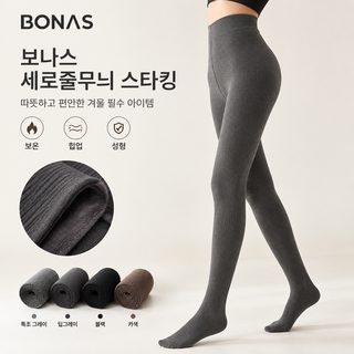 보나스 여성 세로줄무늬 기모 압박 레깅스 스타킹 겨울 보온 발 디딤·풋리
