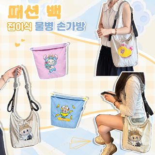 ballchain 여름 한국판 물통 가방 대용량 캔버스 가방 작은 캔버스 가방 백합