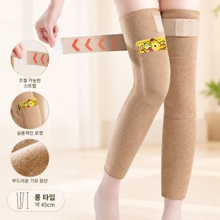 겨울 기모 롱 무릎워머 스트랩 고정 보온 무릎 보호대