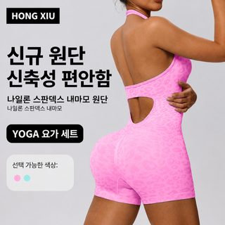 크로스보더 점프 요가복 여성 미등 복숭아 엉덩이 반바지 일체형 플라스틱