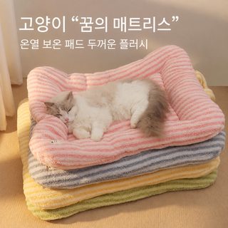 고양이 겨울 보온 매트 애완동물 둥지 수면 매트 걸이형 고양이 침대 패드 X